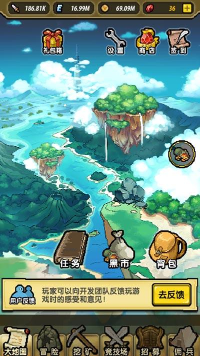 无尽神域