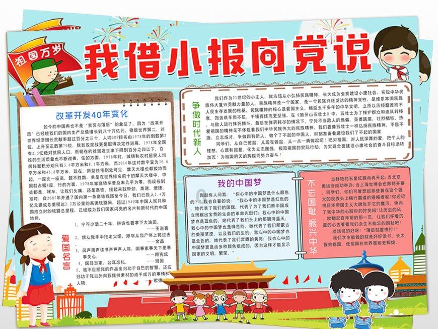 危险航线