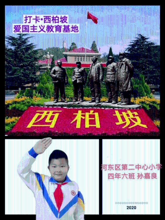 甜蜜的美好回忆